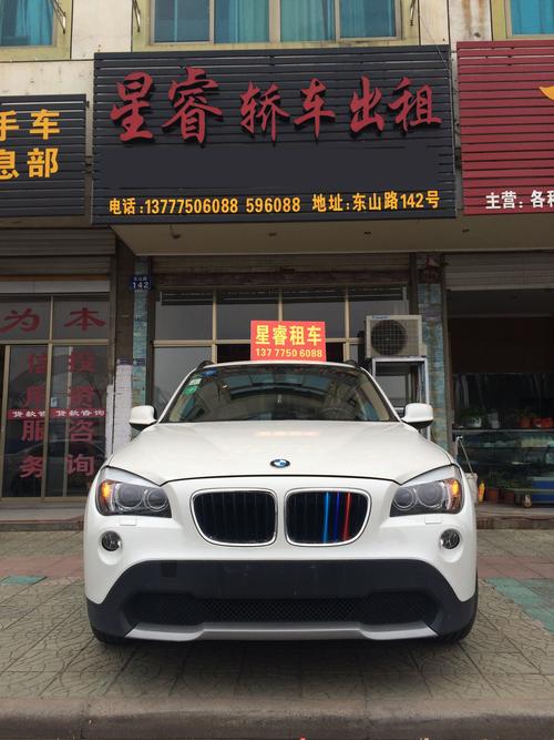 产品展示 - 浦江县星睿汽车租赁 灵活租车，畅行无忧